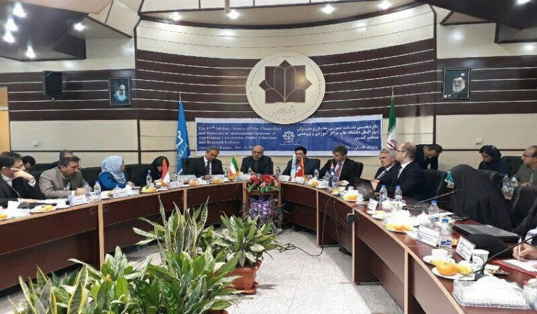 پانزدهمین نشست مدیران امور بین الملل دانشگاهها در کاشان