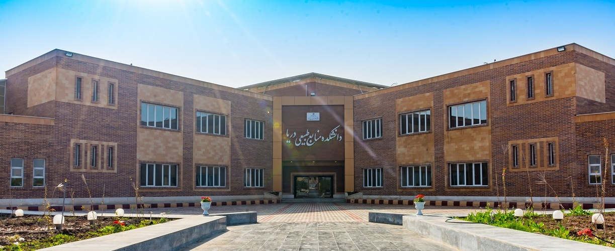 Faculty of Marine Natural Resources