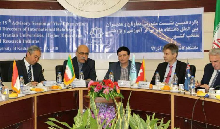 قائم مقام وزیر علوم در امور بین الملل